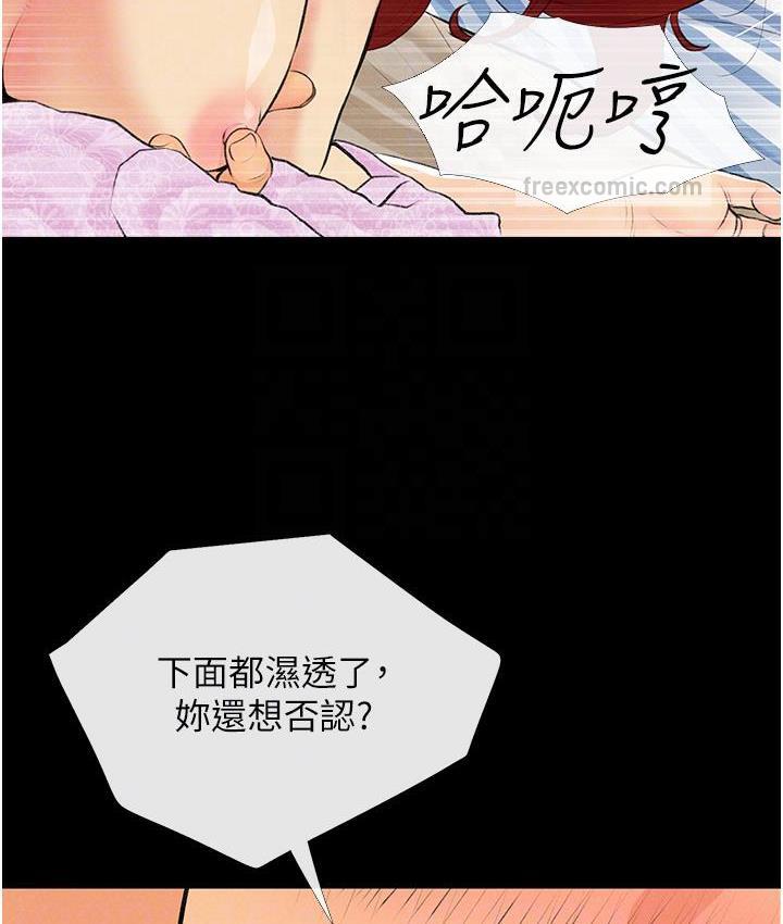 糖果爸爸的抢婚大作战漫画图片21.jpg