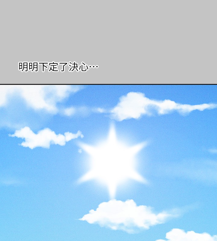 富家女姐姐漫画图片60.jpg