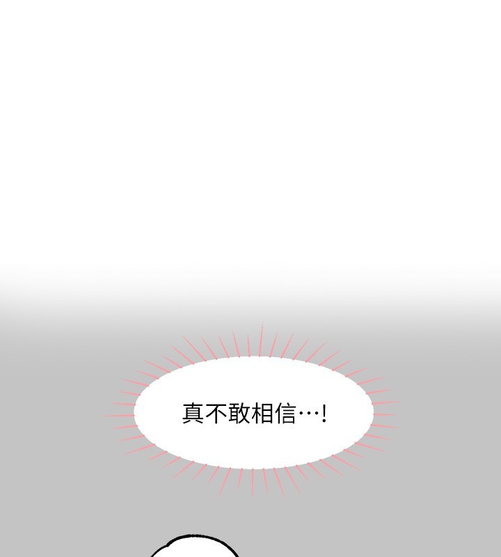 富家女姐姐漫画图片1.jpg