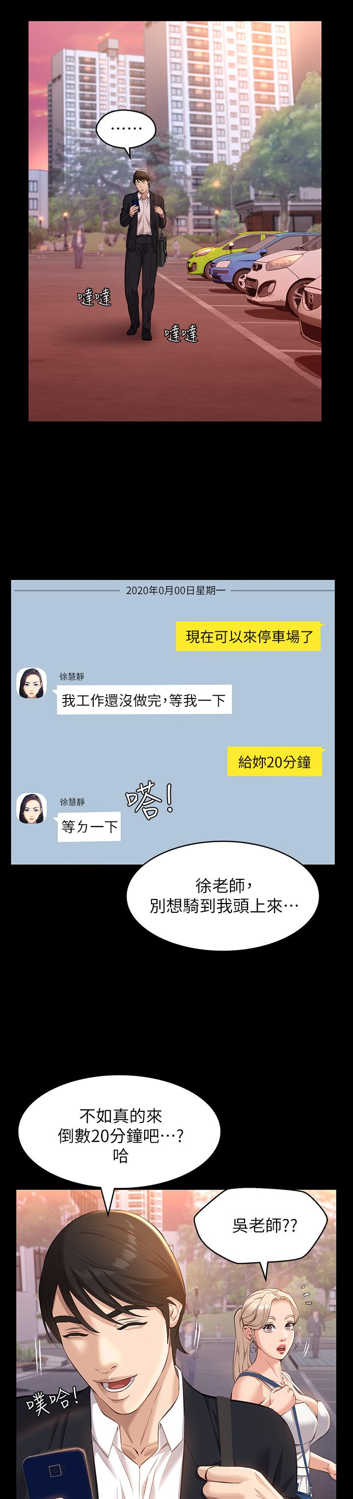 万能履历表漫画图片11.jpg