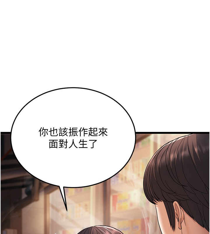 幼齿小阿姨漫画图片192.jpg