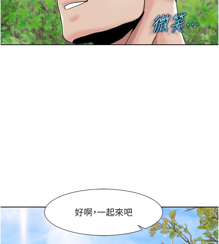 我的性福剧本漫画图片33.jpg