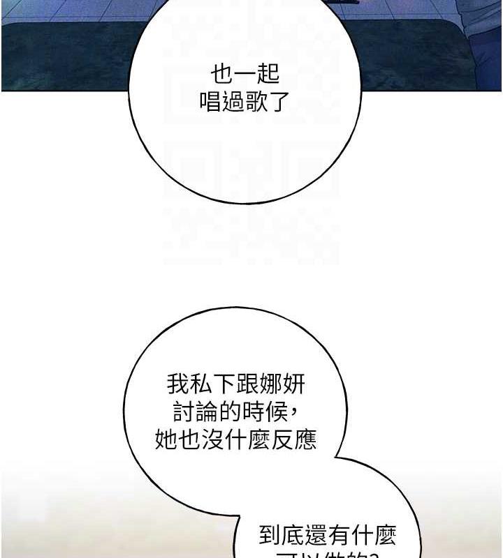 野蛮插画家漫画图片92.jpg