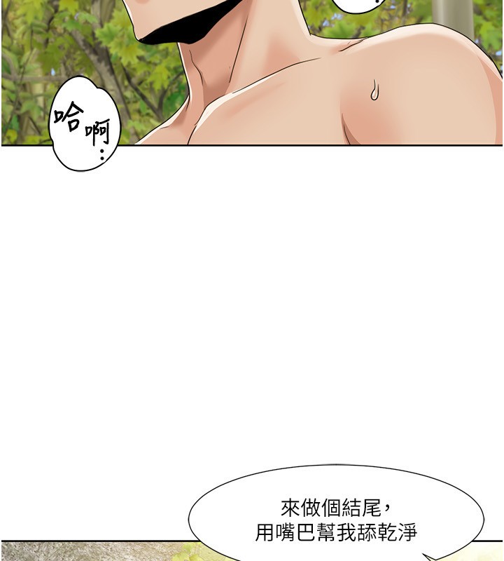 我的性福剧本漫画图片14.jpg