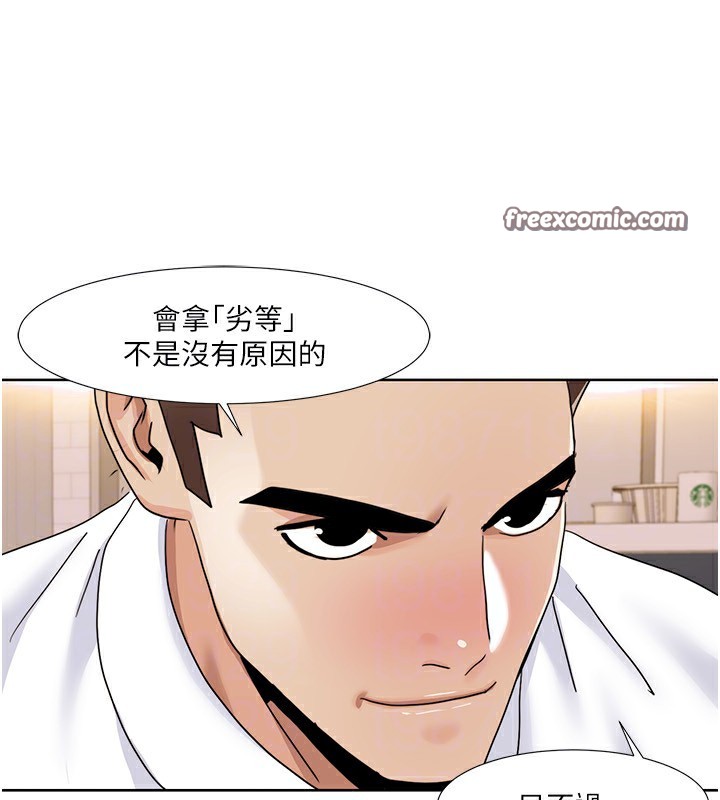 我的性福剧本漫画图片84.jpg