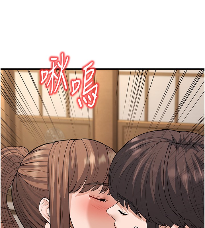 幼齿小阿姨漫画图片14.jpg