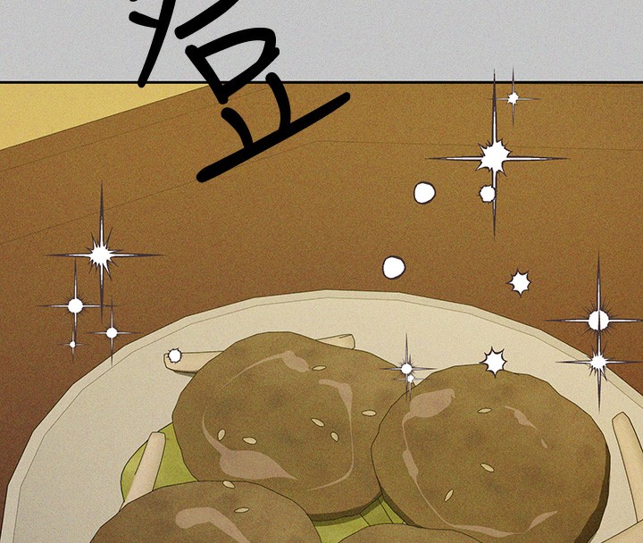 富家女姐姐漫画图片158.jpg