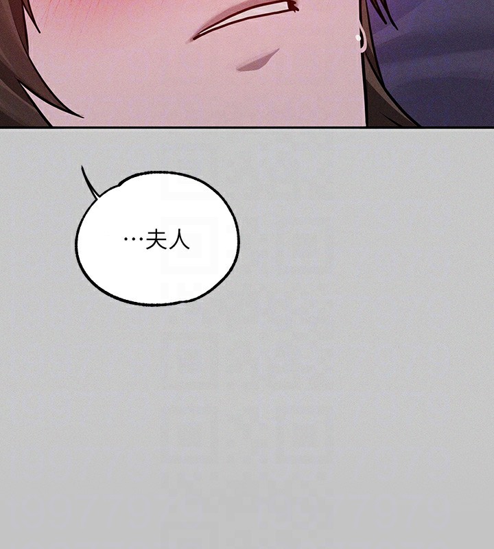 富家女姐姐漫画图片101.jpg