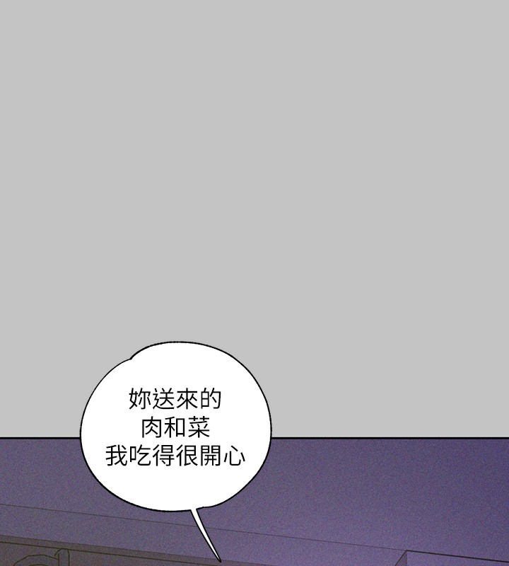 富家女姐姐漫画图片143.jpg
