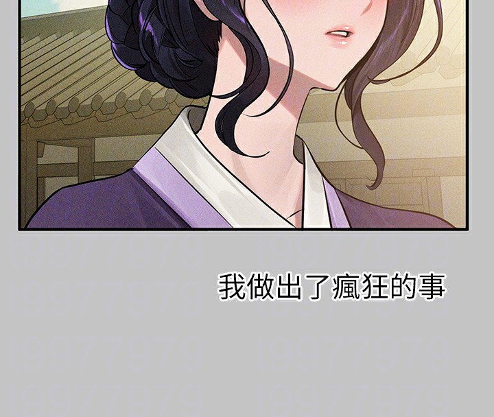 富家女姐姐漫画图片55.jpg