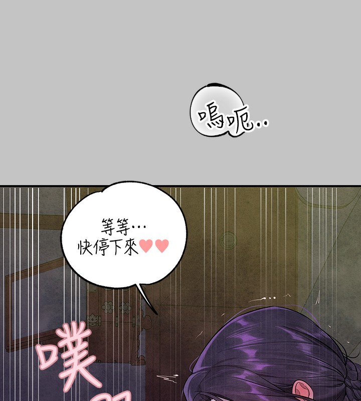 富家女姐姐漫画图片158.jpg