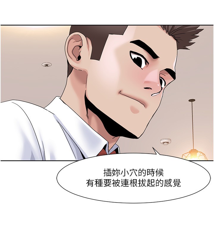 我的性福剧本漫画图片70.jpg