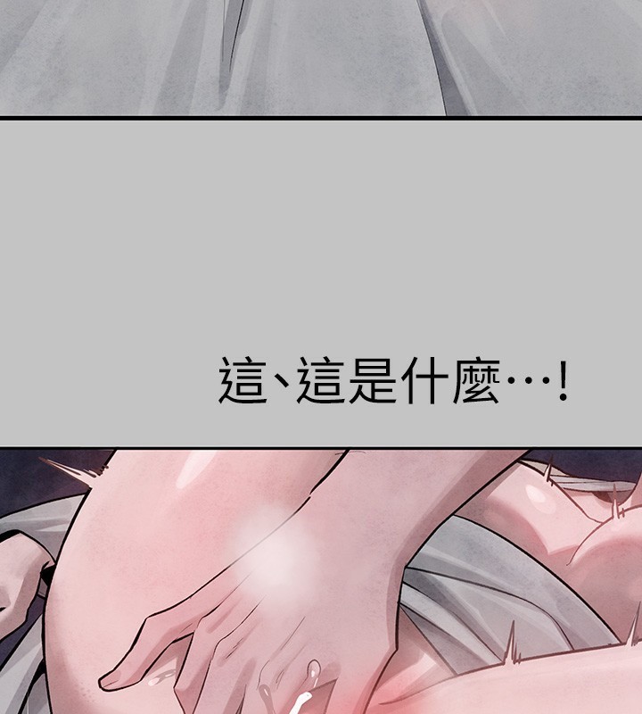 富家女姐姐漫画图片74.jpg