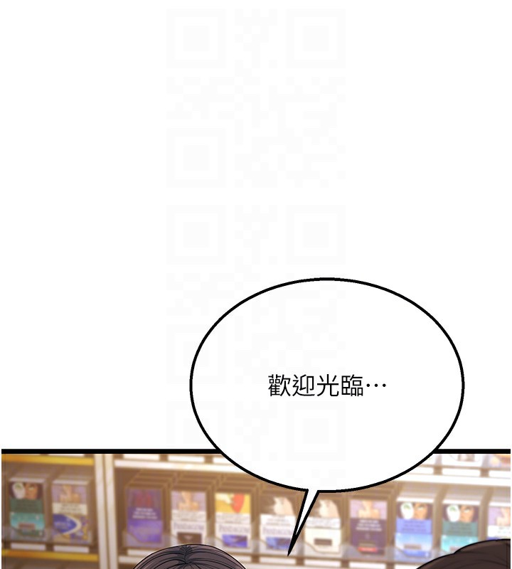 幼齿小阿姨漫画图片20.jpg