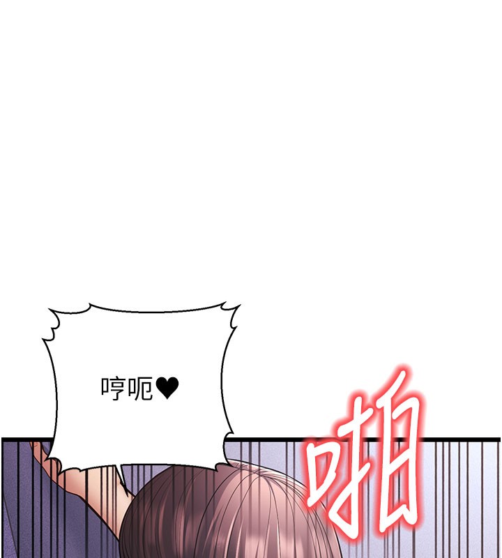 幼齿小阿姨漫画图片153.jpg