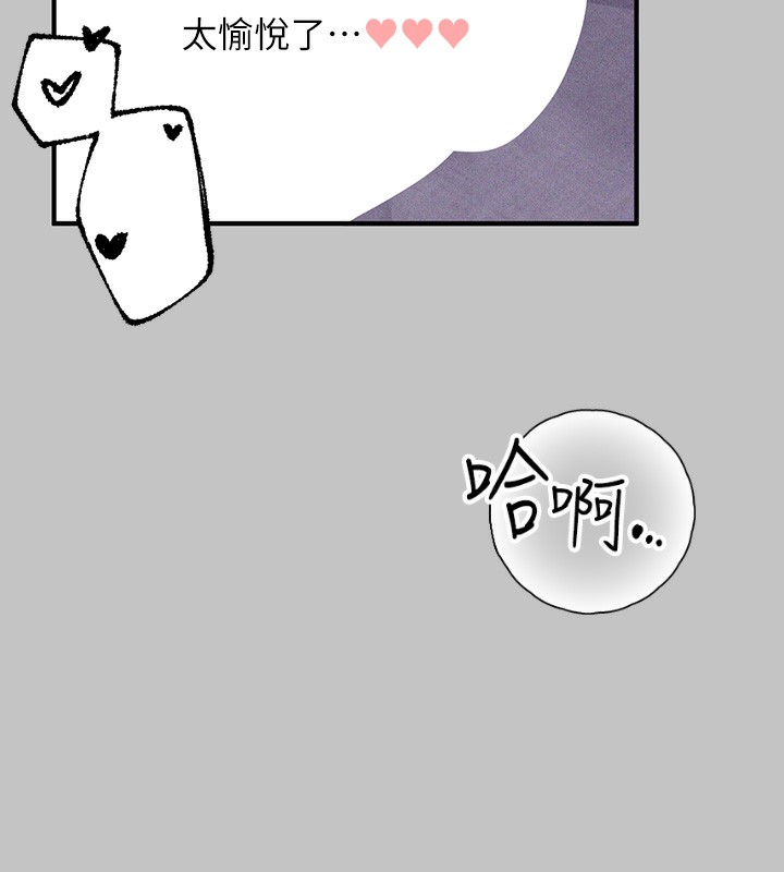 富家女姐姐漫画图片46.jpg