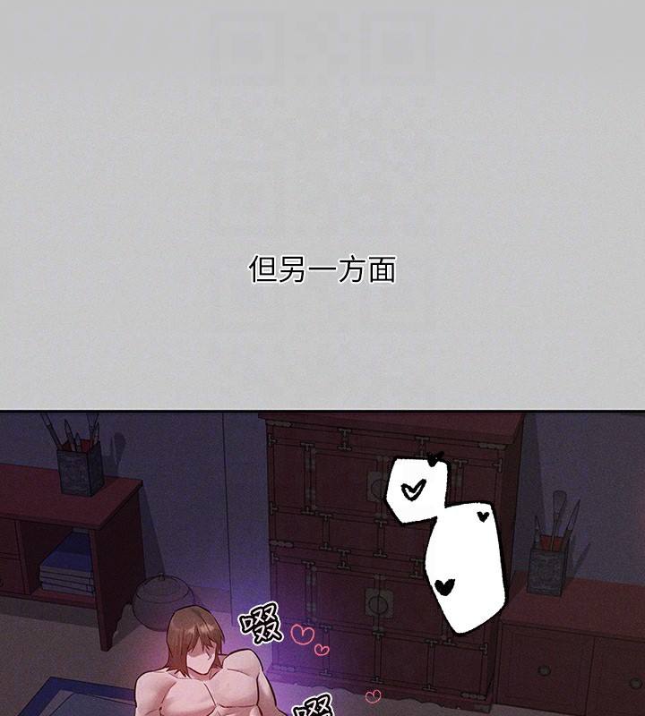 富家女姐姐漫画图片92.jpg
