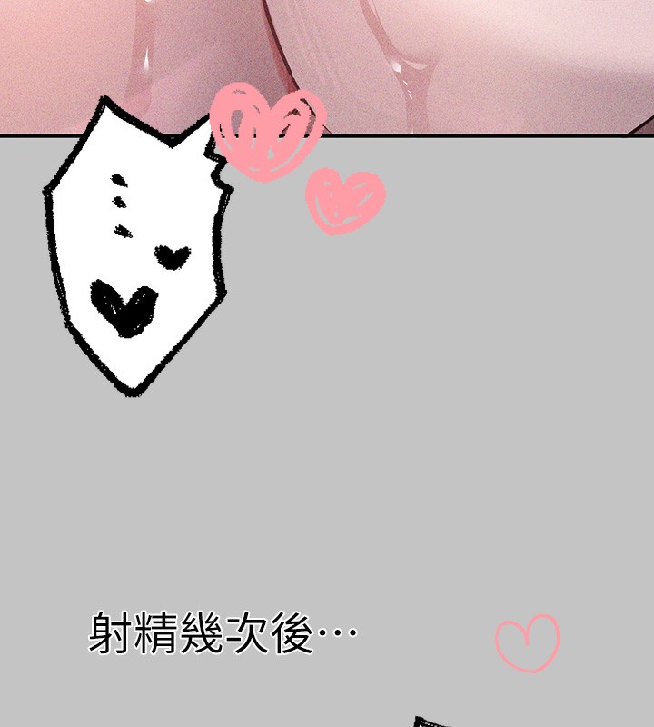 富家女姐姐漫画图片35.jpg