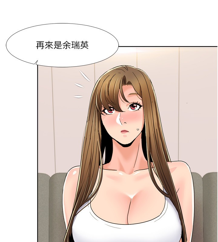 我的性福剧本漫画图片75.jpg