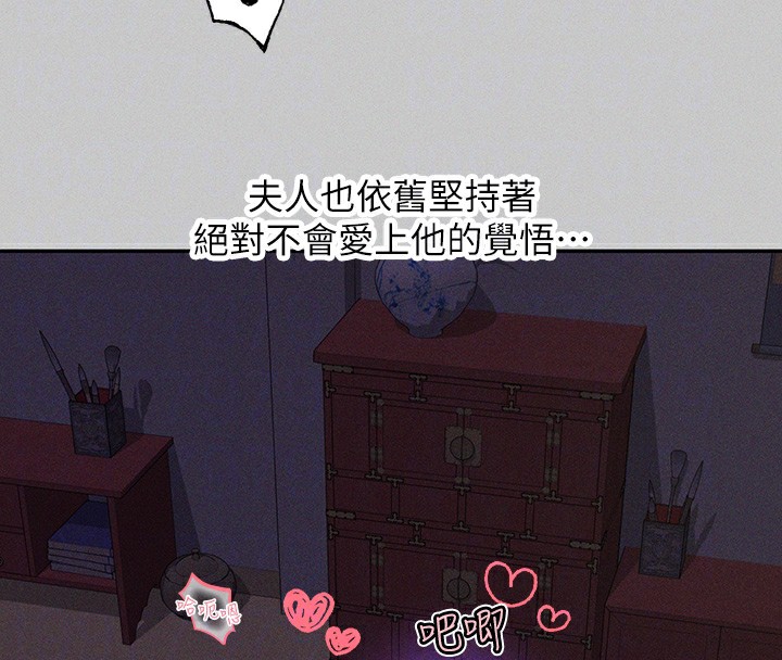 富家女姐姐漫画图片95.jpg