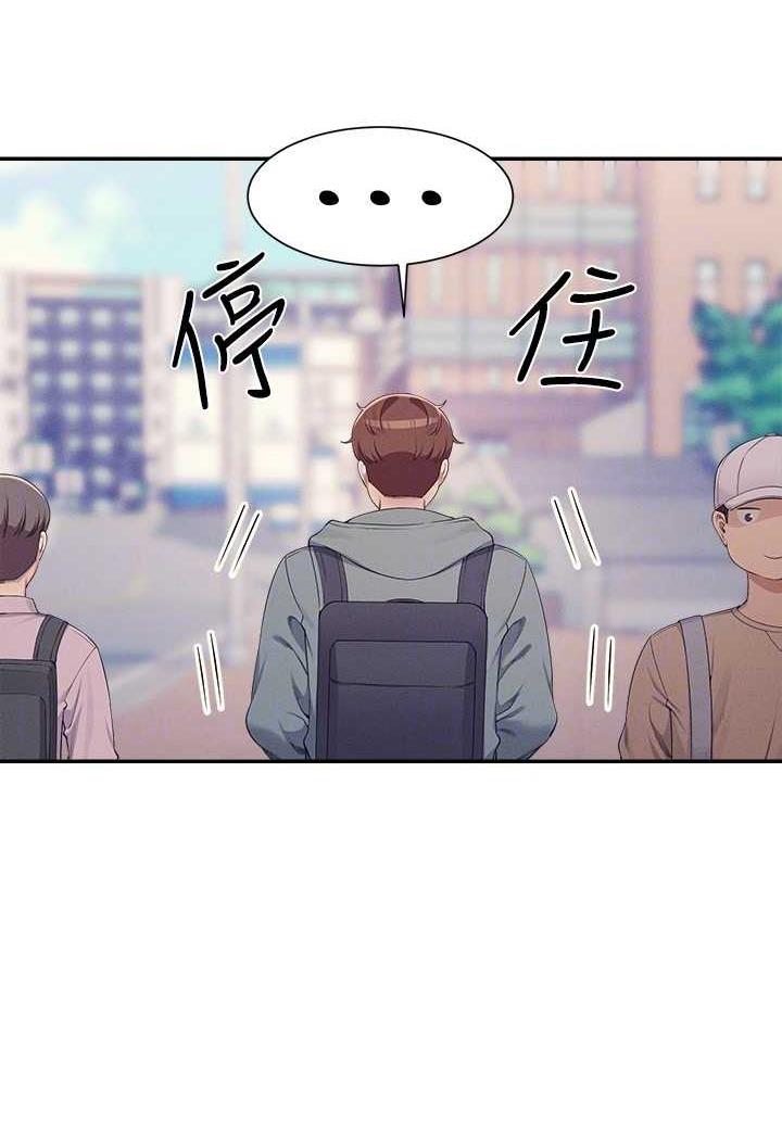 谁说理组没正妹?漫画图片86.jpg