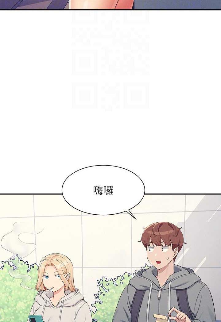 谁说理组没正妹?漫画图片92.jpg