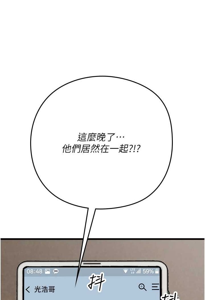 海女实习生漫画图片42.jpg