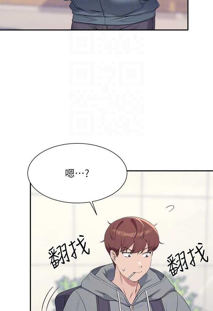 谁说理组没正妹?漫画图片98.jpg