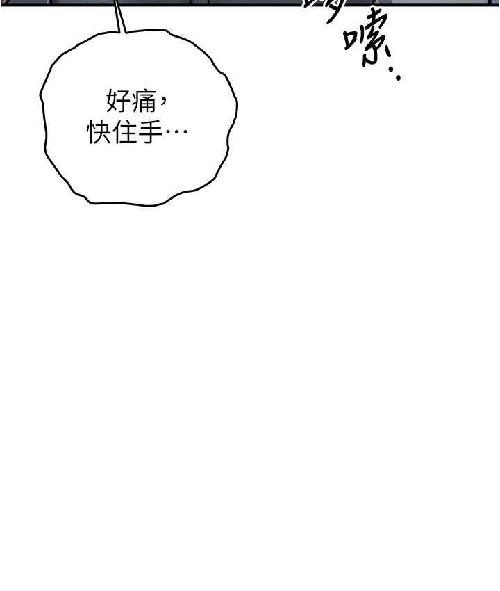 贪婪游戏漫画图片119.jpg