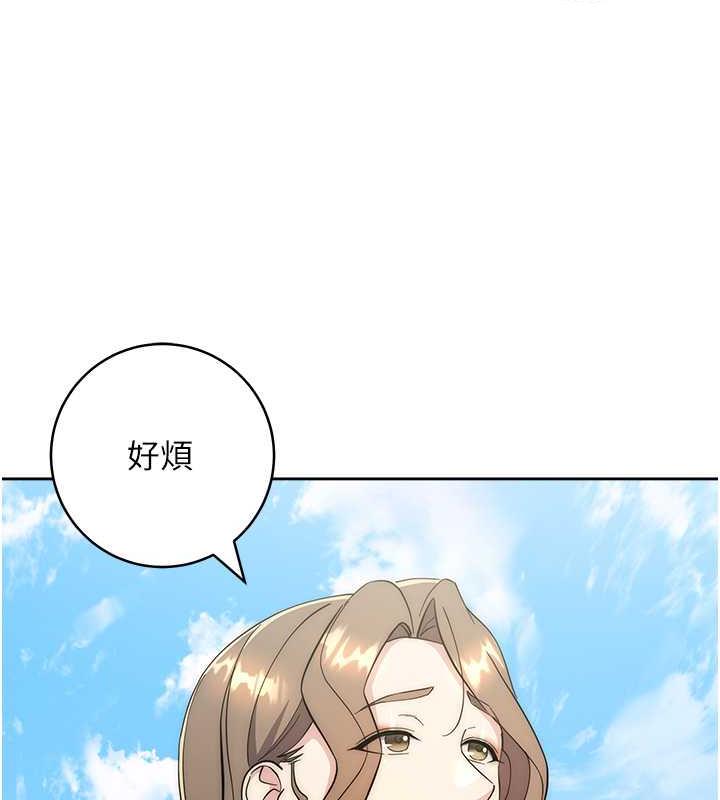 边缘人的复仇漫画图片186.jpg