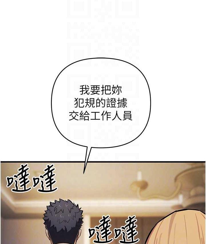 贪婪游戏漫画图片75.jpg