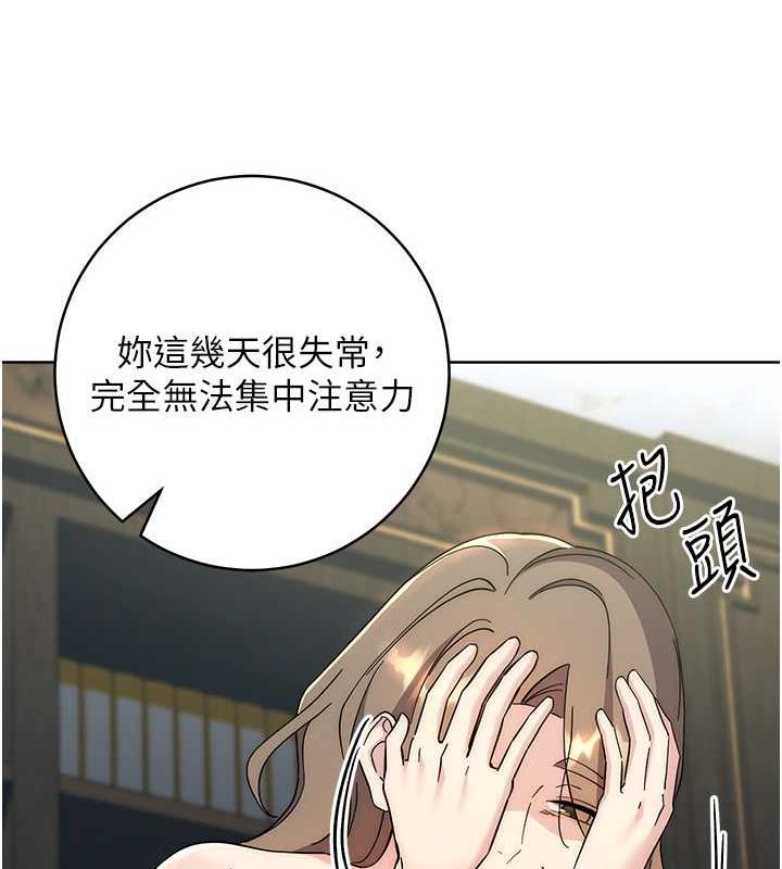 边缘人的复仇漫画图片178.jpg