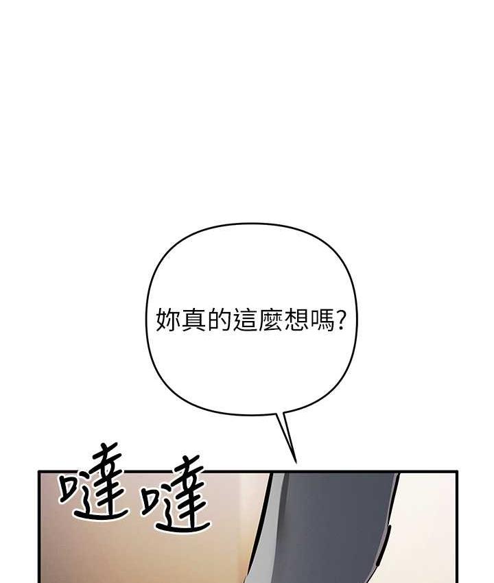 贪婪游戏漫画图片56.jpg