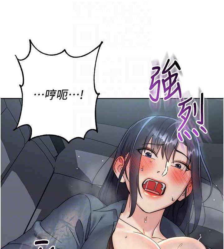 边缘人的复仇漫画图片59.jpg