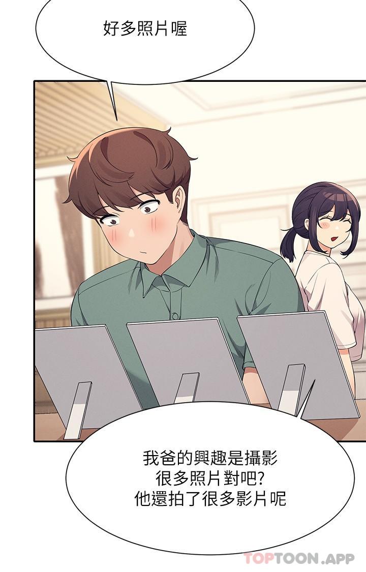 谁说理组没正妹?漫画图片7.jpg