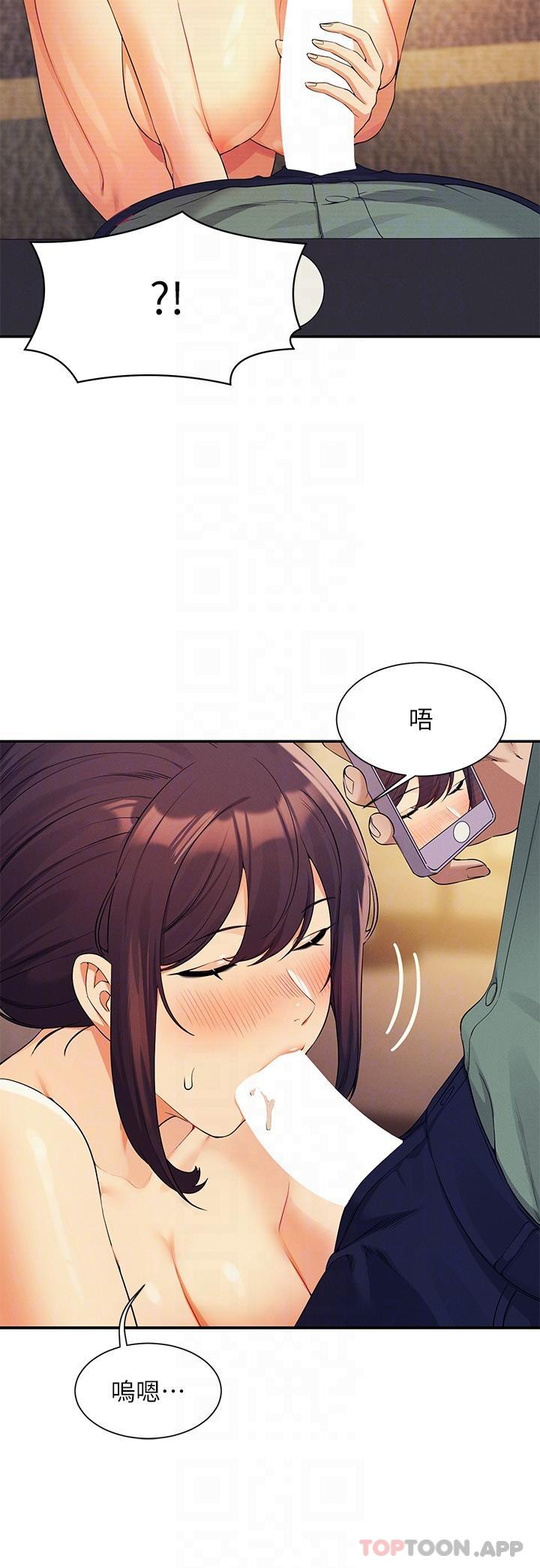 谁说理组没正妹?漫画图片22.jpg