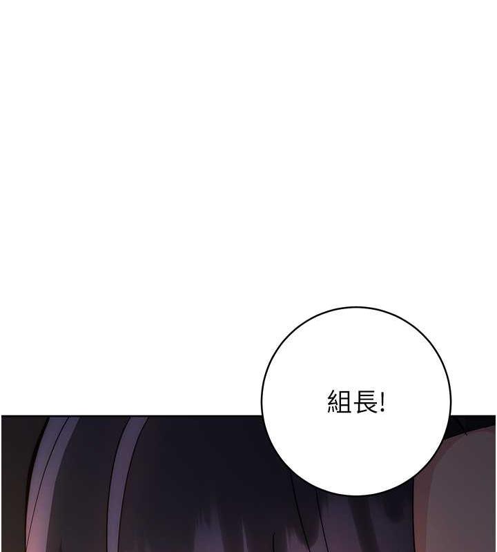 边缘人的复仇漫画图片128.jpg