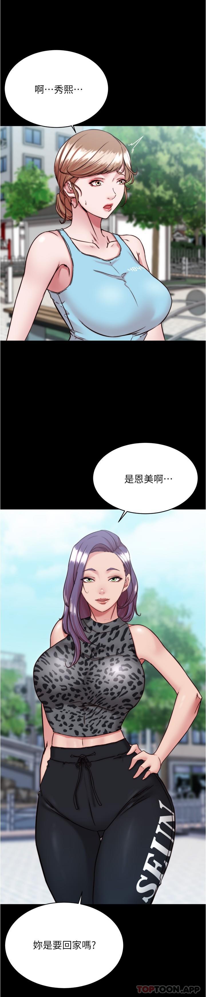 小裤裤笔记漫画图片19.jpg