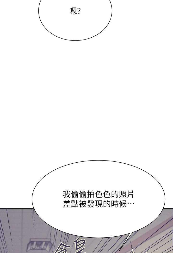 谁说理组没正妹?漫画图片57.jpg