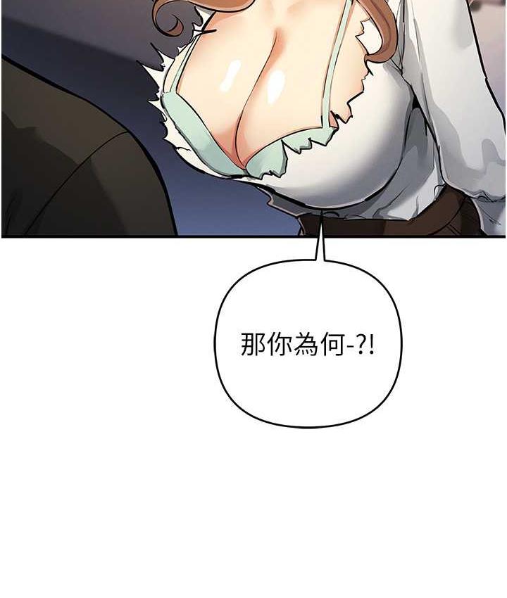 贪婪游戏漫画图片94.jpg