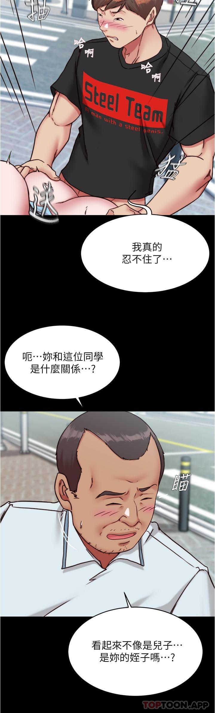 小裤裤笔记漫画图片9.jpg