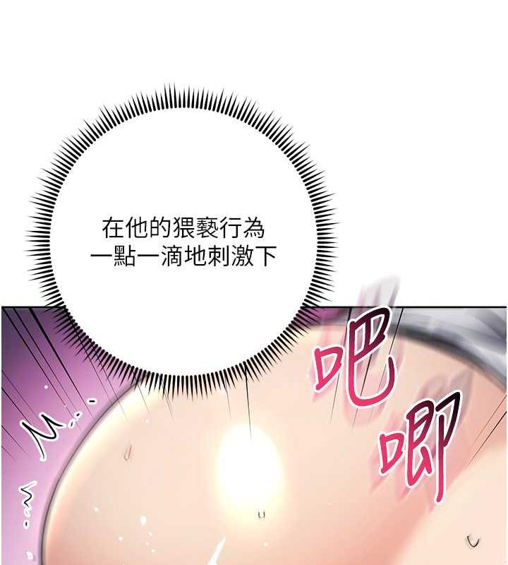 边缘人的复仇漫画图片62.jpg