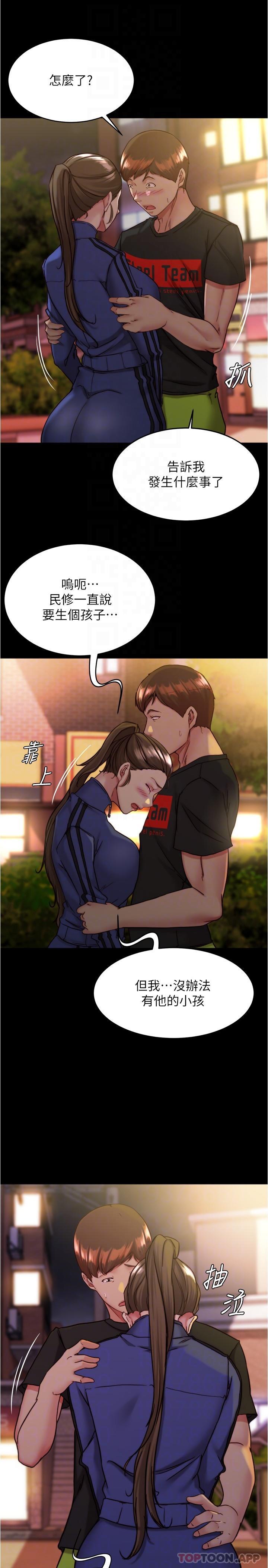 小裤裤笔记漫画图片28.jpg