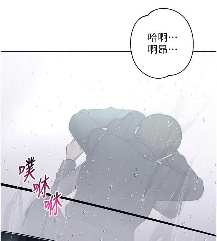 边缘人的复仇漫画图片4.jpg