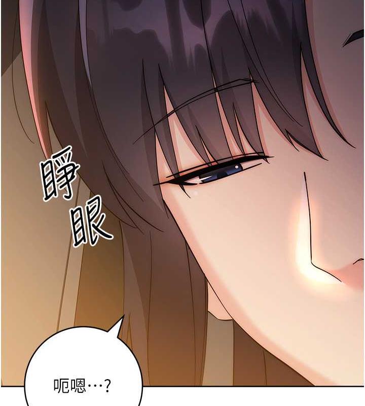边缘人的复仇漫画图片129.jpg