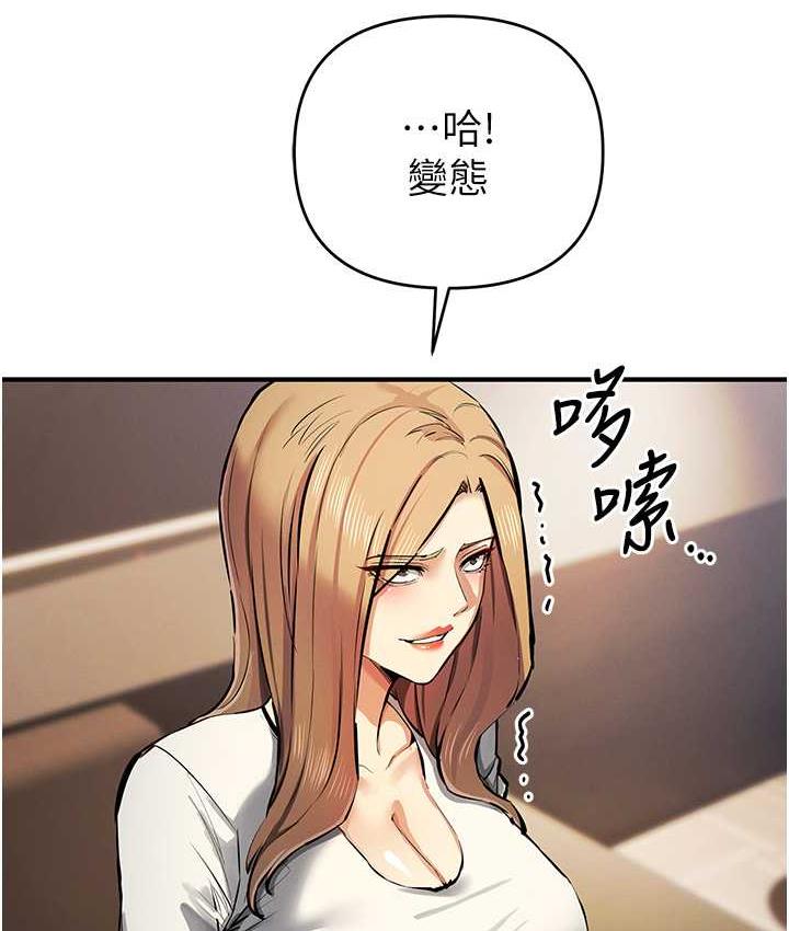 贪婪游戏漫画图片51.jpg