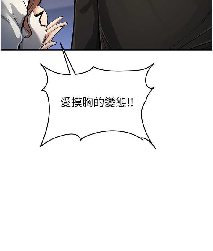 贪婪游戏漫画图片67.jpg