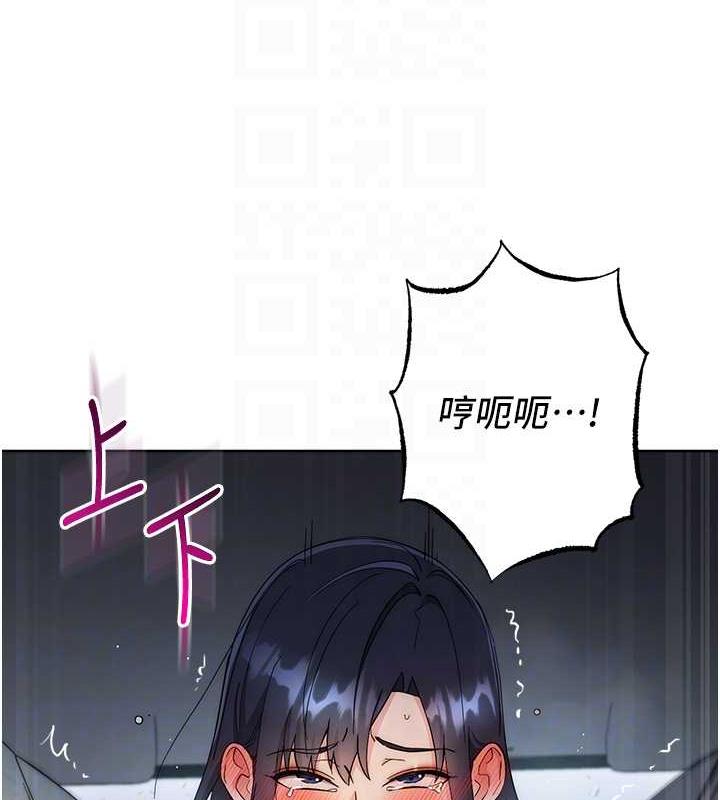 边缘人的复仇漫画图片91.jpg