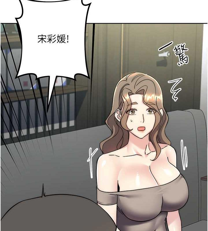 边缘人的复仇漫画图片173.jpg