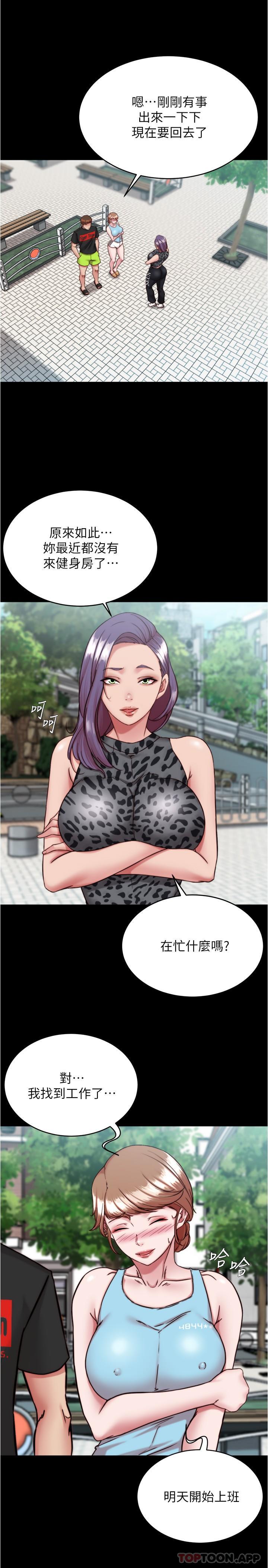 小裤裤笔记漫画图片20.jpg